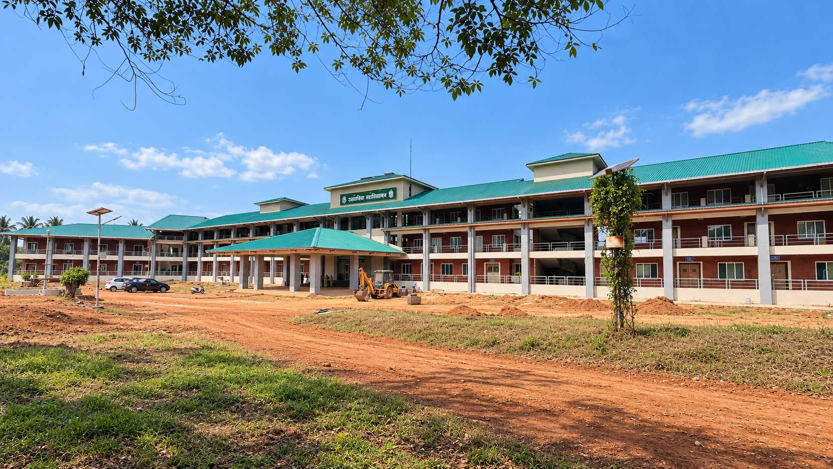 Government Horticulture College Campus, Mulde, Kudal