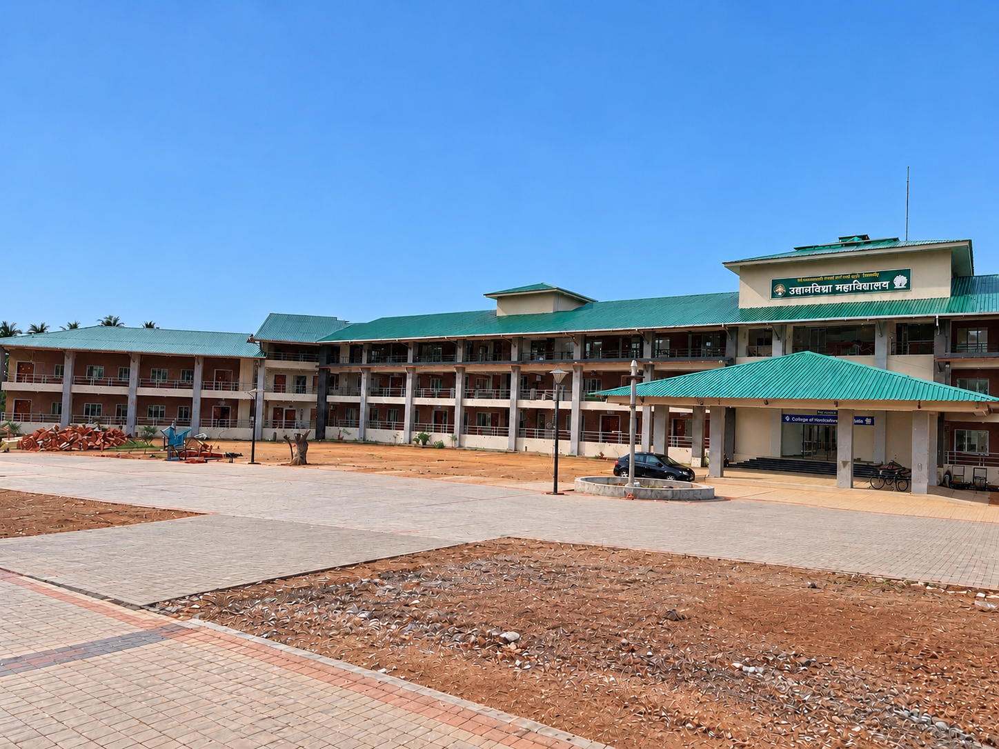 Horticulture College Campus Wide View